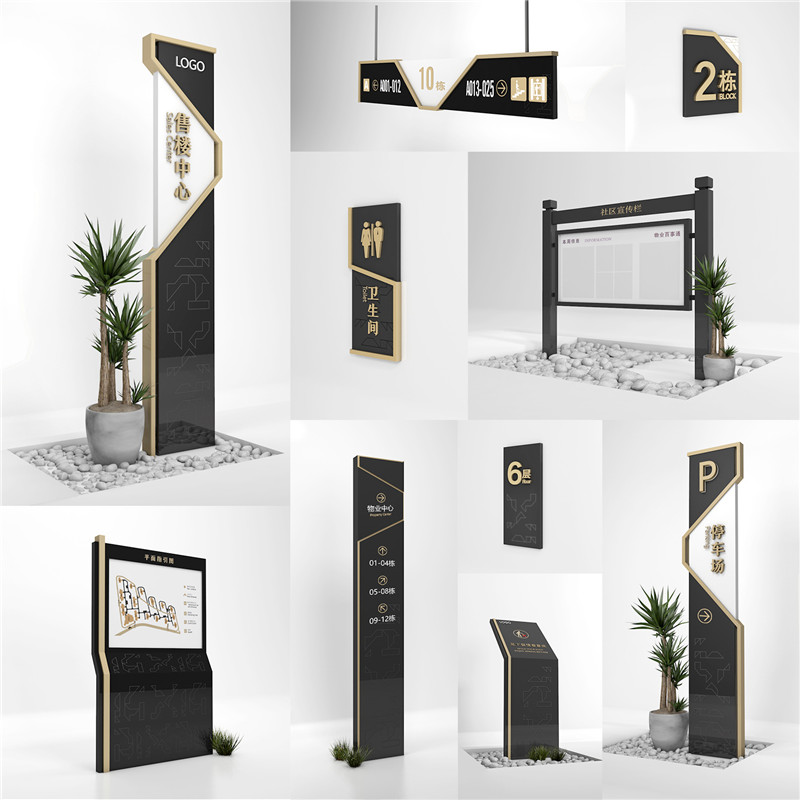 1590400388142693.jpg 东辽房地产东辽标识制作.jpg